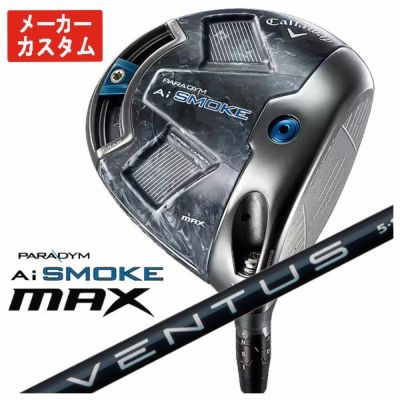 Callaway GBBEPICSTAR Driver Speeder EVOLUTION for GBB Carbon Shaft Genuine Japanese Product [Compatible with High Repulsion Processing]