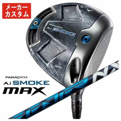 Callaway GBBEPICSTAR Driver Speeder EVOLUTION for GBB Carbon Shaft Genuine Japanese Product [Compatible with High Repulsion Processing]