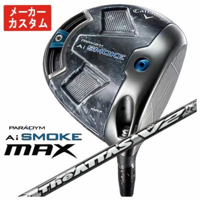 Callaway GBBEPICSTAR Driver Speeder EVOLUTION for GBB Carbon Shaft Genuine Japanese Product [Compatible with High Repulsion Processing]