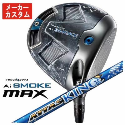 Callaway GBBEPICSTAR Driver Speeder EVOLUTION for GBB Carbon Shaft Genuine Japanese Product [Compatible with High Repulsion Processing]