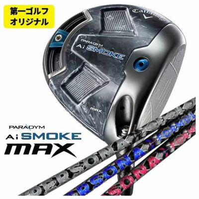 Callaway GBBEPICSTAR Driver Speeder EVOLUTION for GBB Carbon Shaft Genuine Japanese Product [Compatible with High Repulsion Processing]