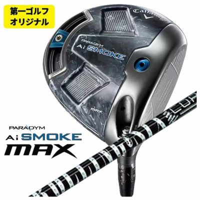 Callaway GBBEPICSTAR Driver Speeder EVOLUTION for GBB Carbon Shaft Genuine Japanese Product [Compatible with High Repulsion Processing]