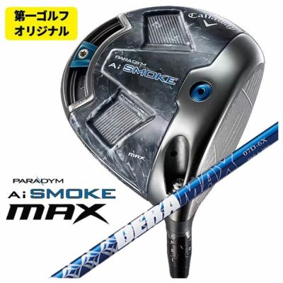 Callaway GBBEPICSTAR Driver Speeder EVOLUTION for GBB Carbon Shaft Genuine Japanese Product [Compatible with High Repulsion Processing]