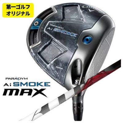 Callaway GBBEPICSTAR Driver Speeder EVOLUTION for GBB Carbon Shaft Genuine Japanese Product [Compatible with High Repulsion Processing]