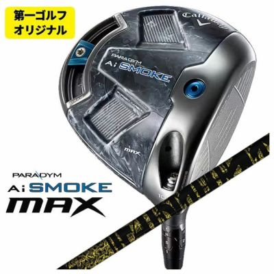 Callaway GBBEPICSTAR Driver Speeder EVOLUTION for GBB Carbon Shaft Genuine Japanese Product [Compatible with High Repulsion Processing]