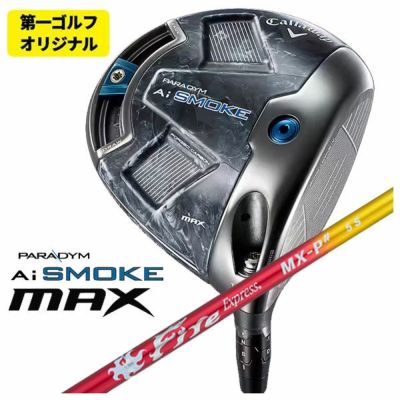 Callaway GBBEPICSTAR Driver Speeder EVOLUTION for GBB Carbon Shaft Genuine Japanese Product [Compatible with High Repulsion Processing]