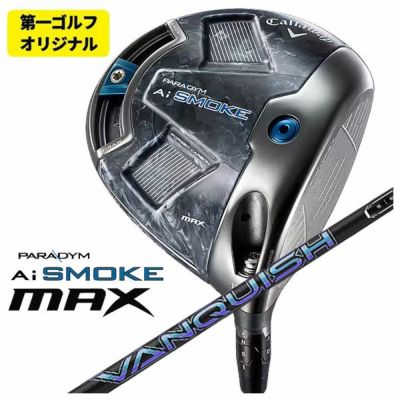 Callaway GBBEPICSTAR Driver Speeder EVOLUTION for GBB Carbon Shaft Genuine Japanese Product [Compatible with High Repulsion Processing]