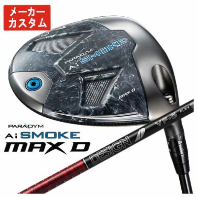 Callaway GBBEPICSTAR Driver Speeder EVOLUTION for GBB Carbon Shaft Genuine Japanese Product [Compatible with High Repulsion Processing]