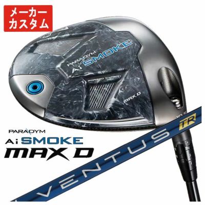 Callaway GBBEPICSTAR Driver Speeder EVOLUTION for GBB Carbon Shaft Genuine Japanese Product [Compatible with High Repulsion Processing]