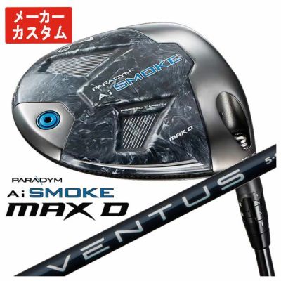 Callaway GBBEPICSTAR Driver Speeder EVOLUTION for GBB Carbon Shaft Genuine Japanese Product [Compatible with High Repulsion Processing]