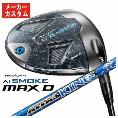 Callaway GBBEPICSTAR Driver Speeder EVOLUTION for GBB Carbon Shaft Genuine Japanese Product [Compatible with High Repulsion Processing]