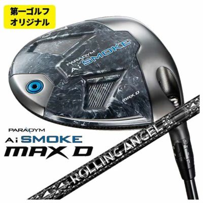 Callaway GBBEPICSTAR Driver Speeder EVOLUTION for GBB Carbon Shaft Genuine Japanese Product [Compatible with High Repulsion Processing]