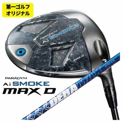 Callaway GBBEPICSTAR Driver Speeder EVOLUTION for GBB Carbon Shaft Genuine Japanese Product [Compatible with High Repulsion Processing]