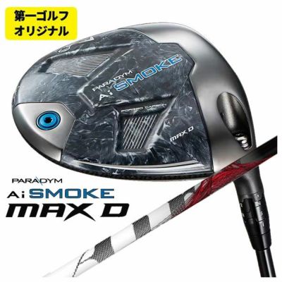 Callaway GBBEPICSTAR Driver Speeder EVOLUTION for GBB Carbon Shaft Genuine Japanese Product [Compatible with High Repulsion Processing]