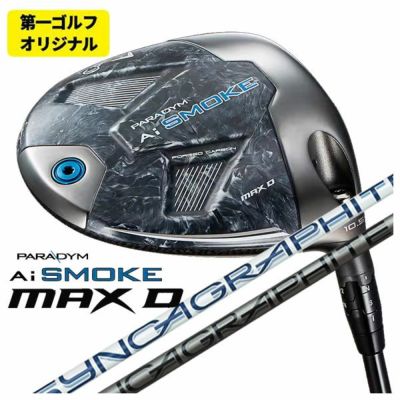 Callaway GBBEPICSTAR Driver Speeder EVOLUTION for GBB Carbon Shaft Genuine Japanese Product [Compatible with High Repulsion Processing]