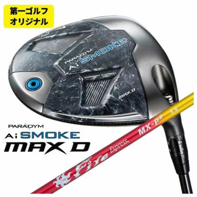 Callaway GBBEPICSTAR Driver Speeder EVOLUTION for GBB Carbon Shaft Genuine Japanese Product [Compatible with High Repulsion Processing]