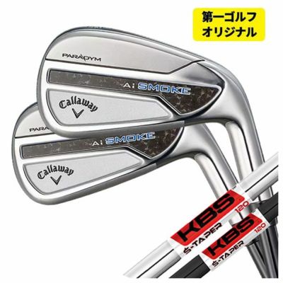 キャロウェイパラダイム Ai スモーク アイアンTENSEI 50 for Callaway