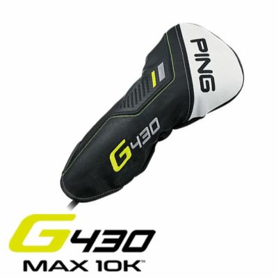 ピン PING G430 MAX 10Kドライバー ALTA J CB BLACK カーボンシャフト ...