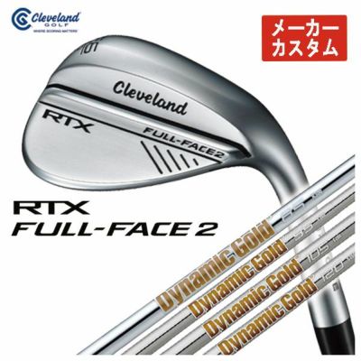 クリーブランドRTXディープフォージド2ウエッジダイナミックゴールド【S200】シャフトClevelandRTXDEEPFORGED2