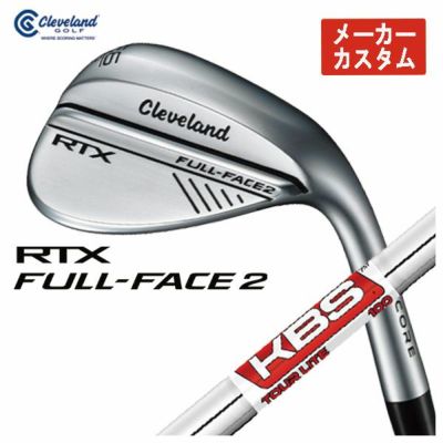 クリーブランドRTXディープフォージド2ウエッジダイナミックゴールド【S200】シャフトClevelandRTXDEEPFORGED2