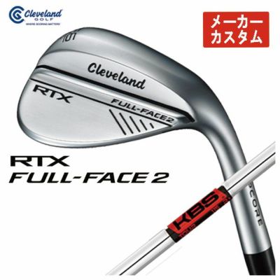 クリーブランドRTXディープフォージド2ウエッジダイナミックゴールド【S200】シャフトClevelandRTXDEEPFORGED2