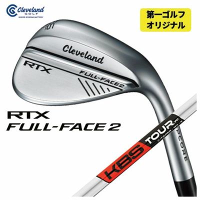 Cleveland RTX Deep Forged 2 Wedge Dynamic Gold [S200] Shaft Cleveland RTX DEEP FORGED 2