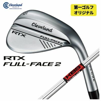 クリーブランドRTXディープフォージド2ウエッジダイナミックゴールド【S200】シャフトClevelandRTXDEEPFORGED2