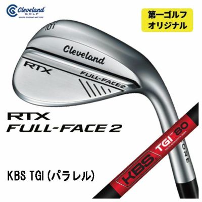 Cleveland RTX Deep Forged 2 Wedge Dynamic Gold [S200] Shaft Cleveland RTX DEEP FORGED 2