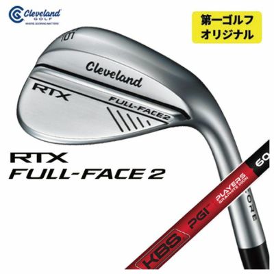 クリーブランドRTXディープフォージド2ウエッジダイナミックゴールド【S200】シャフトClevelandRTXDEEPFORGED2