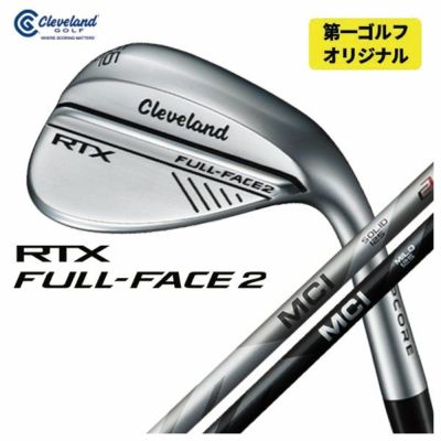 Cleveland RTX Deep Forged 2 Wedge Dynamic Gold [S200] Shaft Cleveland RTX DEEP FORGED 2