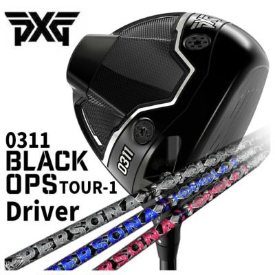 特注・ヘッド在庫有り】PXG 0311 Black Ops (ブラックオプス) TOUR-1 ドライバーCrime of Angel  クライムオブエンジェルPERSONA ペルソナ シャフト | 第一ゴルフオンラインショップ