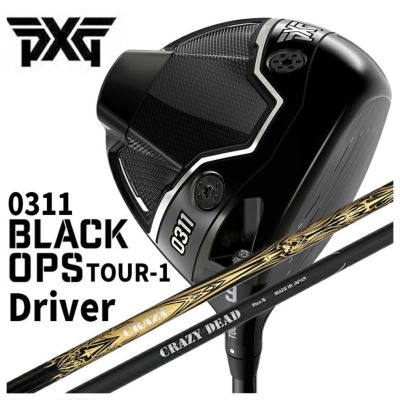 特注・ヘッド在庫有り】PXG 0311 Black Ops (ブラックオプス) TOUR-1 ドライバークレイジー(CRAZY)CRAZY-9  PTシャフト | 第一ゴルフオンラインショップ