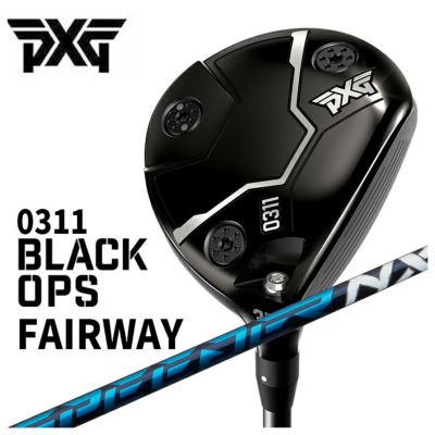 特注・ヘッド在庫有り】PXG 0311 Black Ops (ブラックオプス) フェアウェイウッド藤倉(Fujikura フジクラ)スピーダーNX  GREEN シャフト | 第一ゴルフオンラインショップ