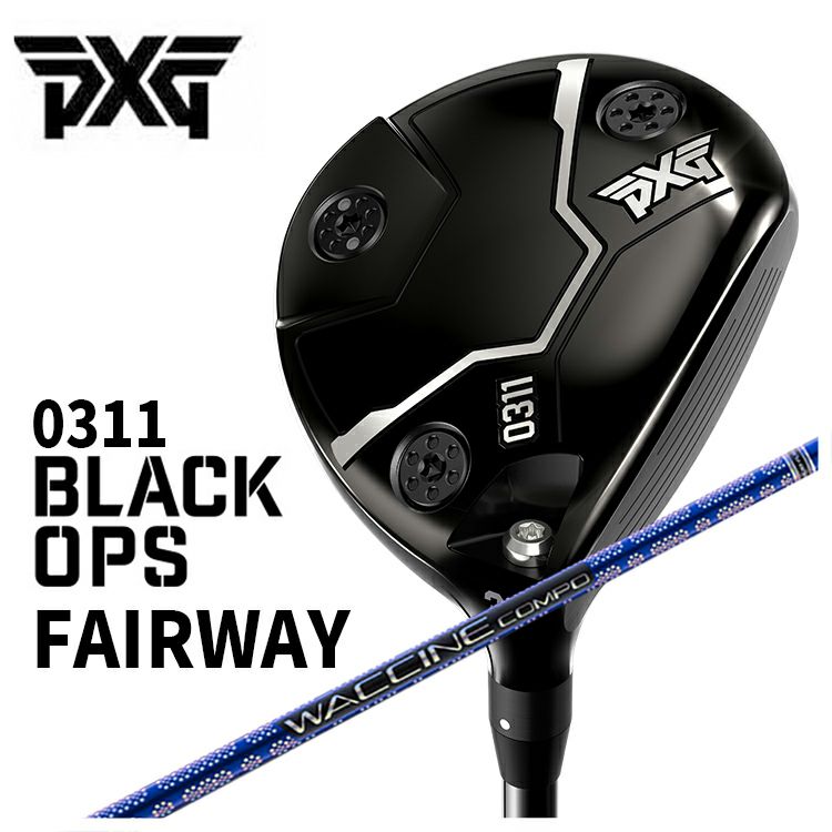 特注・ヘッド在庫有り】PXG 0311 Black Ops (ブラックオプス  