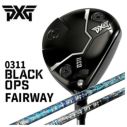 特注・ヘッド在庫有り】PXG 0311 Black Ops (ブラックオプス