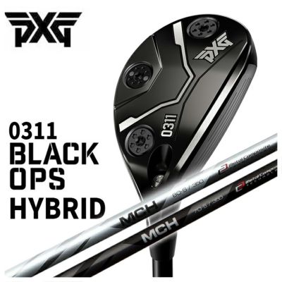 さらなる飛距離、究極のコントロール性
  
  【特注・ヘッド在庫有り】PXG 0311 Black Ops (ブラックオプス) ハイブリッド藤倉 フジクラMCH シャフト