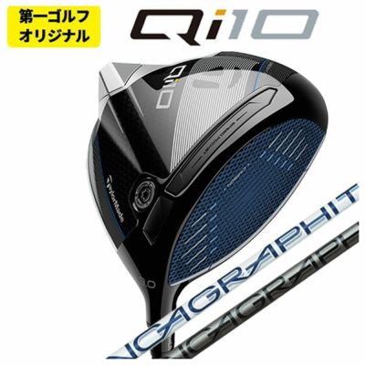 新品未使用★テーラーメイド Qi10 MAX ドライバー 9.0度 ヘッドゴルフ