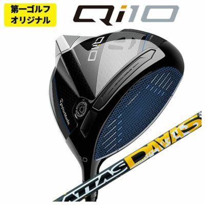 第一ゴルフオリジナル】テーラーメイド Qi10 ドライバーUSTマミヤ LIN-Q BLUE EX【リンク】シャフトTaylormade |  第一ゴルフオンラインショップ