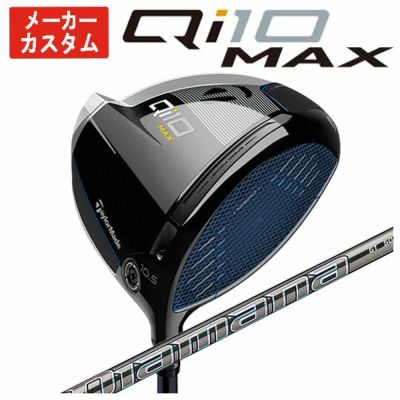 2月2日発売予定】テーラーメイド Qi10 MAX レスキューDiamana BLUE TM60 カーボンシャフト日本正規品Taylormade |  第一ゴルフオンラインショップ