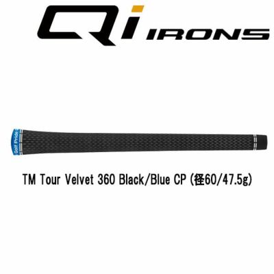 メーカーカスタム】テーラーメイド Qi モーダス3 TOUR 120 シャフト6番-Pw(5本セット)日本正規品 Taylormade 第一ゴルフオンラインショップ