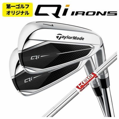 テーラーメイドステルス2ドライバーTENSEIREDTM50(22)カーボンシャフト日本正規品TaylormadeSTEALTH2