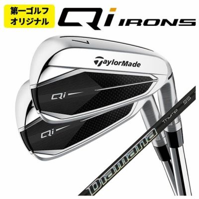 第一ゴルフオリジナル】テーラーメイド Qi アイアンダイナミックゴールド MID ツアーイシューシャフト6番-Pw(5本セット)Taylormade  | 第一ゴルフオンラインショップ