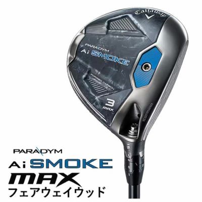 キャロウェイ(Callaway)GBBEPICSTARドライバーSpeederEVOLUTIONforGBBカーボンシャフト日本正規品【高反発加工対応】