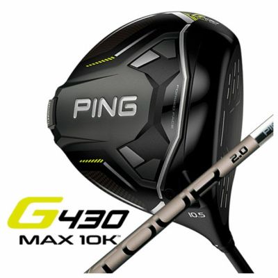 【11月11日発売予定・予約受付中】PINGG430MAXドライバーALTAJCBBLACKカーボンシャフト日本正規品