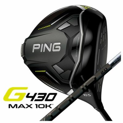 【11月11日発売予定・予約受付中】PINGG430MAXドライバーALTAJCBBLACKカーボンシャフト日本正規品