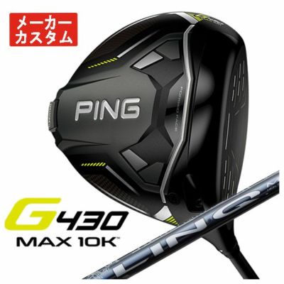 【11월 11일 발매 예정・예약 접수중】PINGG430MAX 드라이버 ALTAJCBBLACK 카본 샤프트 일본 정규품