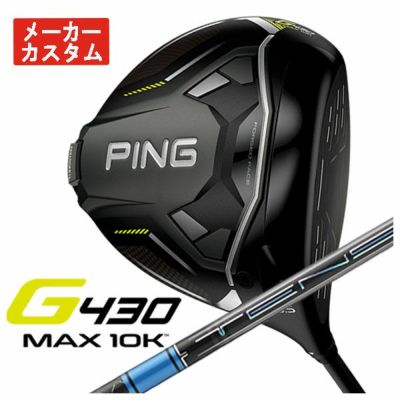 【11월 11일 발매 예정・예약 접수중】PINGG430MAX 드라이버 ALTAJCBBLACK 카본 샤프트 일본 정규품