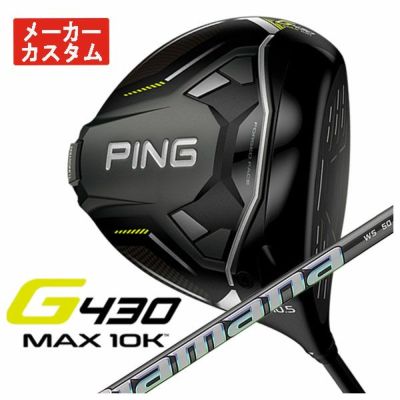 【11월 11일 발매 예정・예약 접수중】PINGG430MAX 드라이버 ALTAJCBBLACK 카본 샤프트 일본 정규품