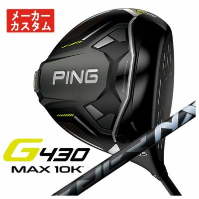 日本仕様正規品超美品！ G430 MAX 10K ドライバー ヘッド 検索 ...