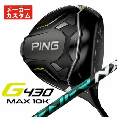 【11월 11일 발매 예정・예약 접수중】PINGG430MAX 드라이버 ALTAJCBBLACK 카본 샤프트 일본 정규품